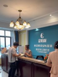 -星港国际·Skin皮肤专研·皮肤管理