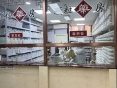 -北京朝阳门中西医结合医院