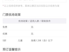 -千岛湖-欢乐水世界