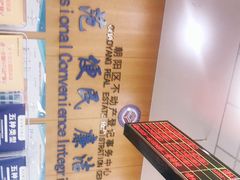 -北京市朝阳区不动产登记中心