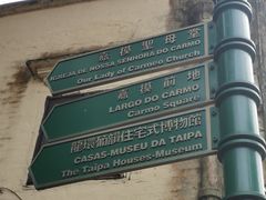 -龙环葡韵住宅式博物馆