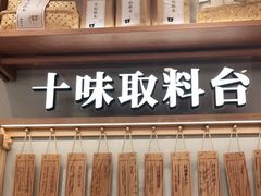 -小满手工粉(北京来福士店)