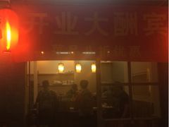iphone_upload_pic-宝寿司(红瓦寺店)