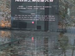 -汉艺唐风茶艺培训(联发华美空间店)