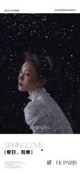-巴黎婚纱摄影(瑞安旗舰店)