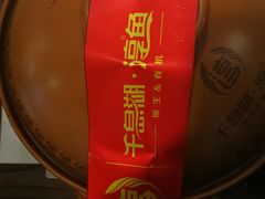 -千岛湖小鱼儿·淳安匠心农家菜