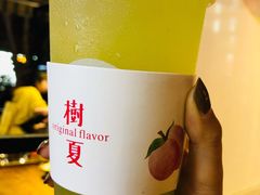 树夏葡萄-树夏(建设路店)