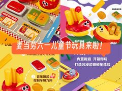 -麦当劳(健德桥得来速店)