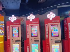 -爱玩嘉年华(江北一店)