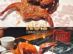 -大鸽饭(北京路店)