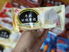 -康乐(滨江道店)