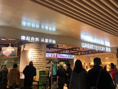 门面-麦陌(正弘城店)
