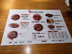 菜单-回·龙虾铺·盆盆蟹·烧烤大排档(回龙观店)