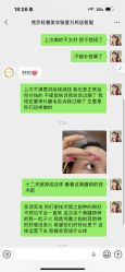 -梵莎美甲美睫