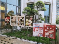 -城南往事·鲁菜济南菜(长清园博园恒大绿洲店)
