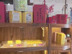 -祥禾饽饽铺·中式糕点(天津河东美福园店)