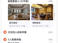 -平湖九龙山庄园圣马可酒店