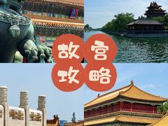 -故宫博物院(故宫)