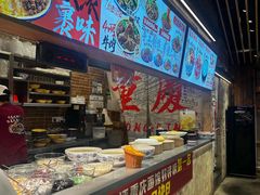 -周小亮丁家坡洋芋(全国总店)