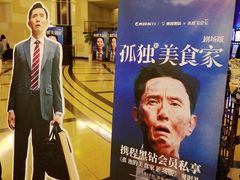 -大光明电影院(南京西路店)
