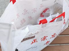 -正宗忘不了老鹅(梅岭店)