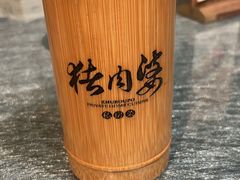 -猪肉婆私房菜(容桂总店)