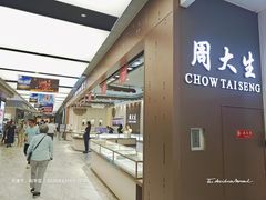 -和平大悦城