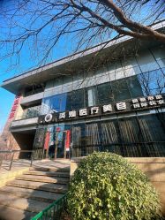 -北京英煌医疗美容