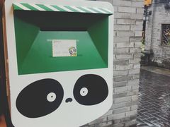 -熊猫邮局(少城店)