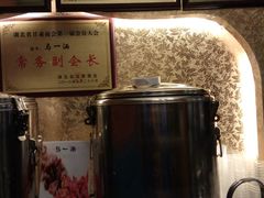 -马一洒开锅羊肉清真餐厅(京汉店)