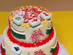 -RAN BAKERY