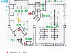 -白魁老号饭庄(交道口店)