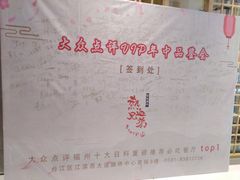 -热血兄弟·炭火烤肉(融侨中心店)