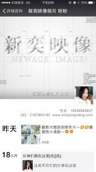 -新奕映像摄影机构