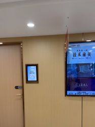 点击看大图 -南京康美美容医院·旗舰店