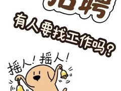 -高淳老街