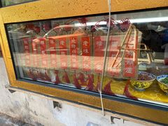 -津门红姐熟梨糕茶汤糕干(爱国道店)