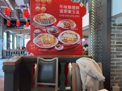 -滋粥楼·顺德菜(番禺广场总店)