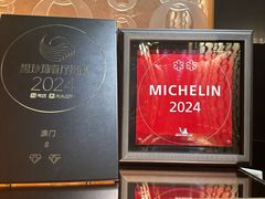 -8餐厅(新葡京酒店)