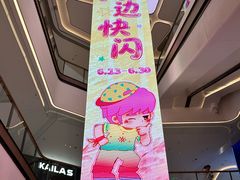 -北京清河万象汇