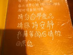 -斯多格书乡(北京大学畅春园店)