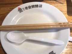 -清真·老金烧烤(舜华南路店)