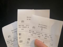 账单-姚记炒肝店(鼓楼店)