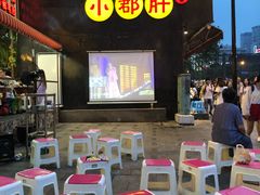 -钢管厂歆瑞源油卤串串香(春熙路太古里店)