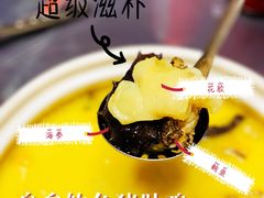 -金龙·打边炉(武进路店)