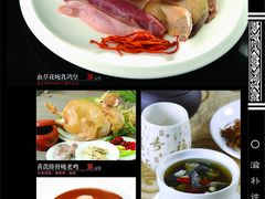滋补盅-兰州森和源酒店