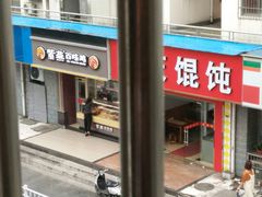 门面-紫燕百味鸡(银龙花园店)
