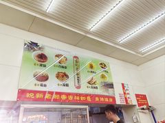-杨记灌肠(食品街店)