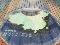 -南北地理分界线标志园