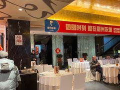 -眉州东坡(通州店)